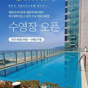 Haeundae Seacloud Отель